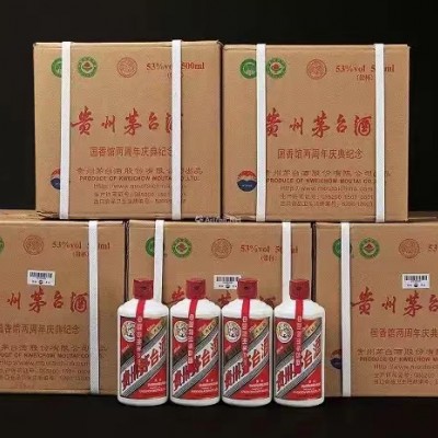 杭州煙酒回收分享茅臺(tái)酒條碼知識(shí)