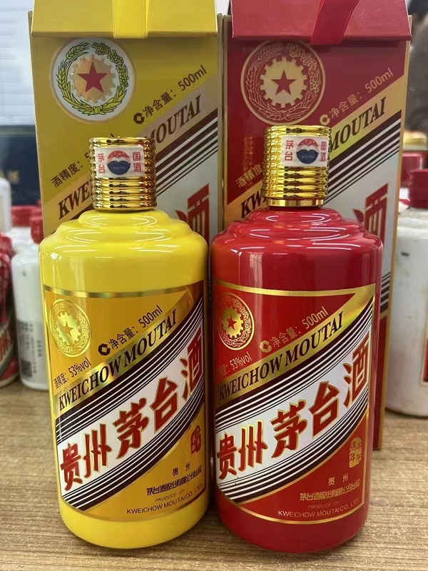 六盤水上門回收飛天茅臺(tái)酒禮盒-- 六盤水吉祥煙酒禮品回收行