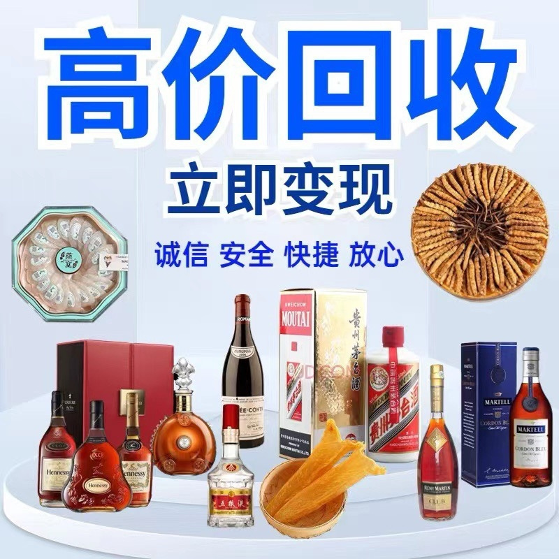 青白江白酒存儲帶來的優(yōu)勢-- 青白江特色煙酒回收店