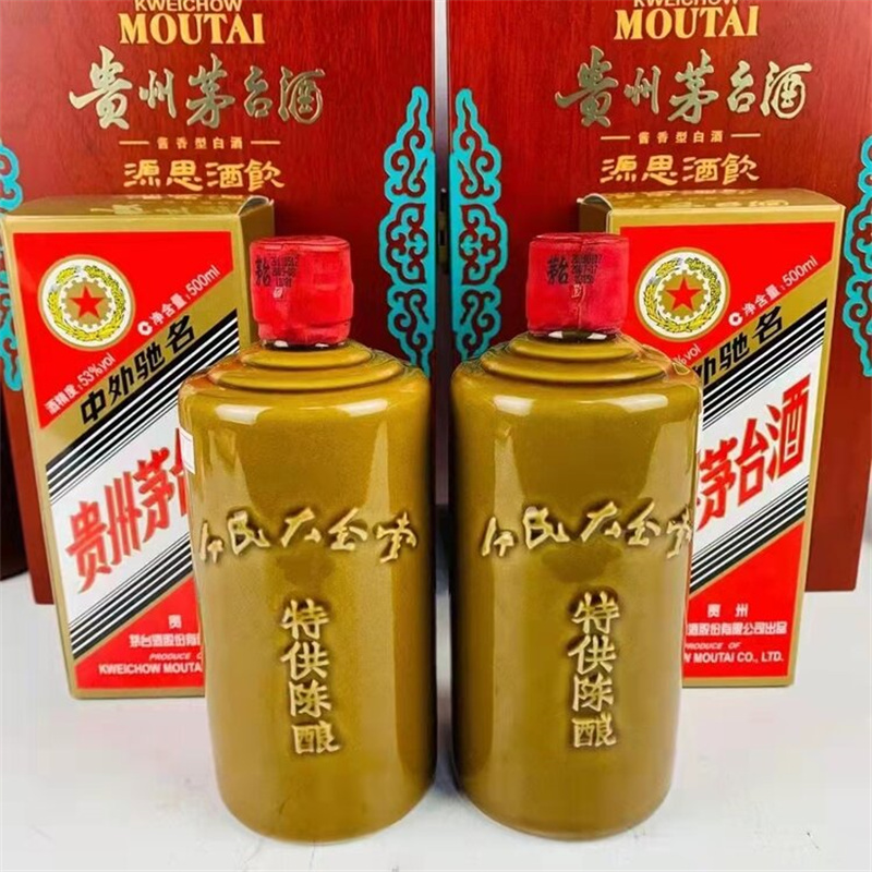 龍泉驛茅臺(tái)酒真?zhèn)蔚蔫b定方法-- 龍泉驛天府煙酒回收店