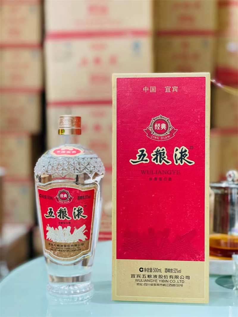 仁壽白酒好壞的鑒別秘籍-- 仁壽天府煙酒回收店