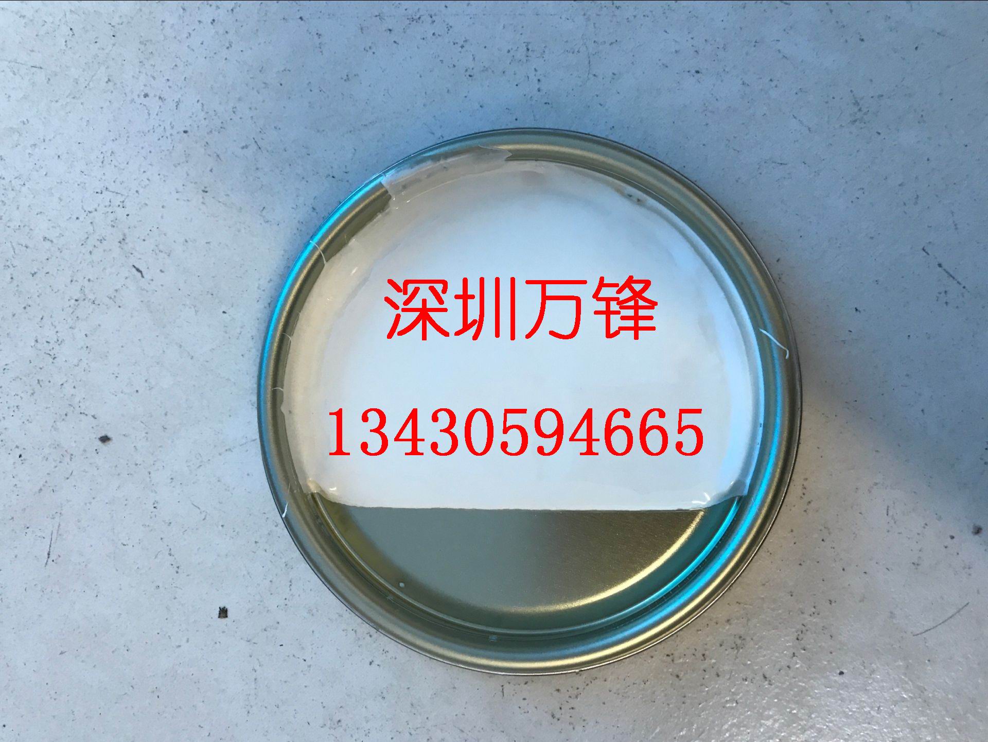 二次氧化遮蔽油墨鋁板遮蔽保護蝕刻抗電鍍耐酸堿油墨氧極可清除-- 深圳市龍崗區(qū)平湖萬鋒化工經(jīng)營部