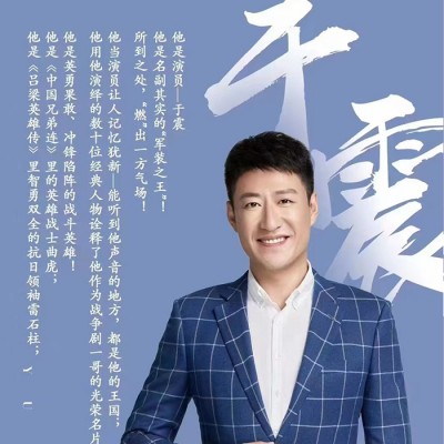 明星廣告視頻代言怎么合作