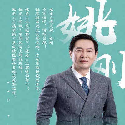 星光不設(shè)限：看明星如何跨界代言，驚