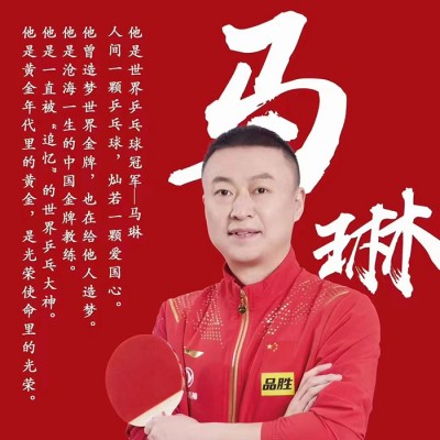 揭秘奧運(yùn)冠軍代言背后的神秘力量