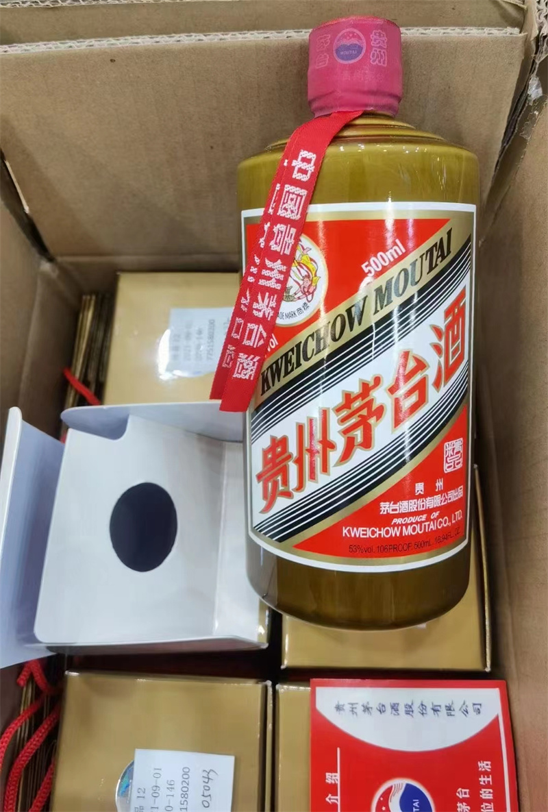 眉山回收茅臺酒要注意一些什么-- 眉山天府煙酒回收店