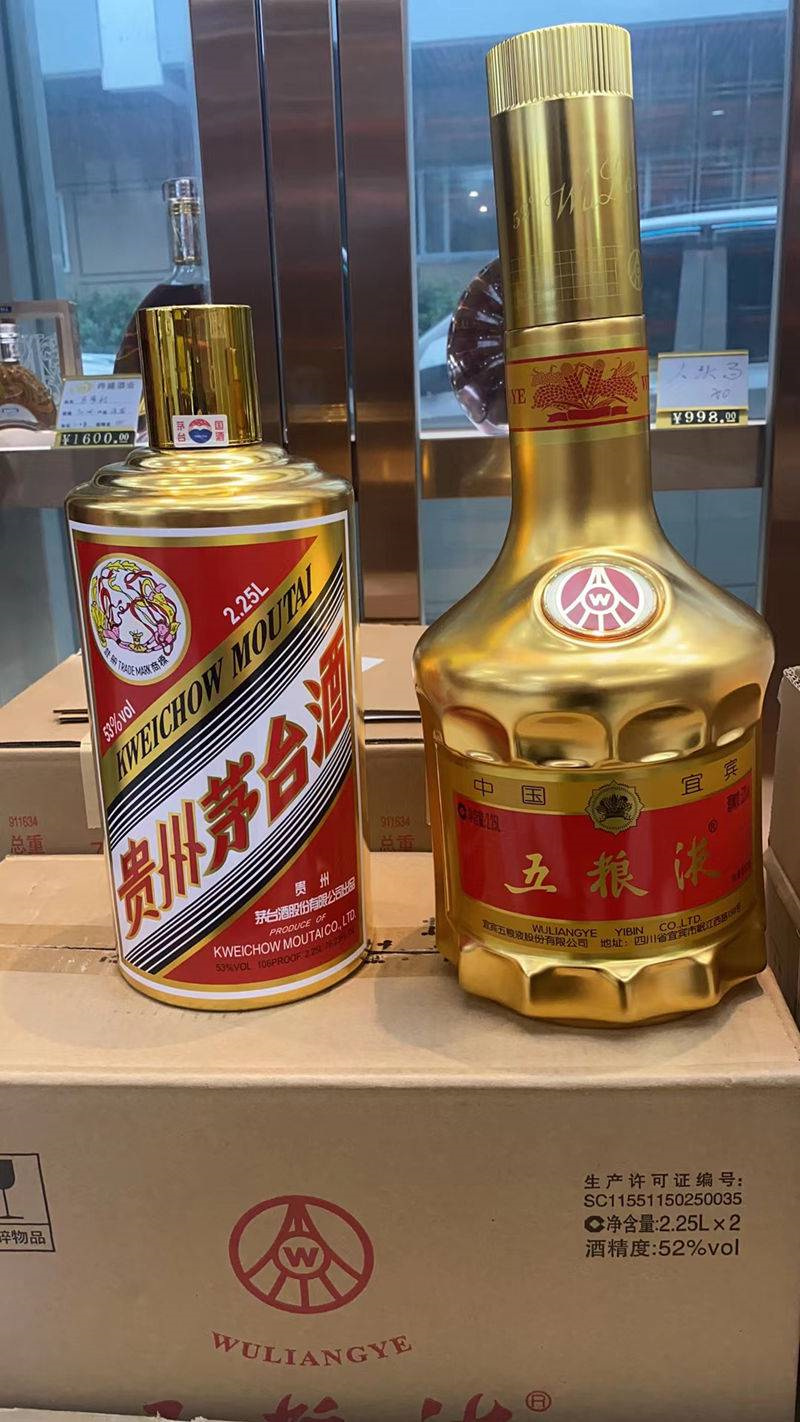 華陽回收茅臺酒要注意什么一些-- 華陽天府煙酒回收店