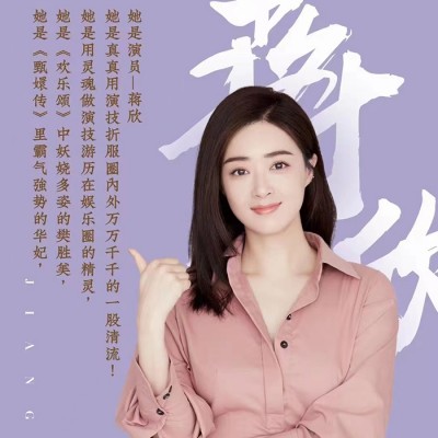 時(shí)尚界的隱秘規(guī)則：哪些明星是服裝品