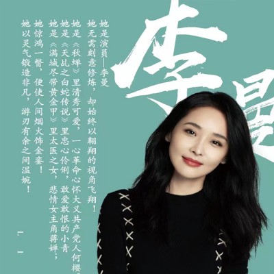 明星效應(yīng)背后的創(chuàng)新秘密：企業(yè)如何借