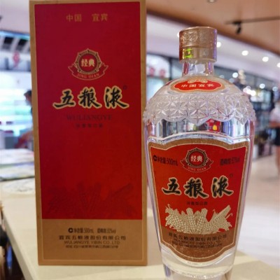 雙流名酒回收，珍品再循環(huán)，品味不凡