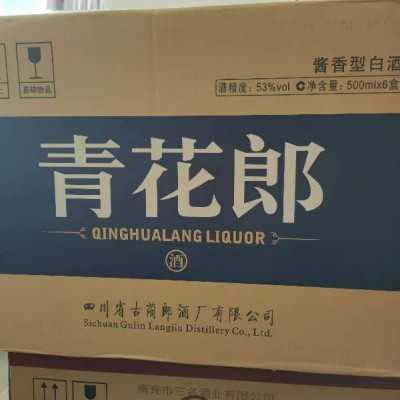 雙流禮品回收廠家，讓您的閑置禮品煥