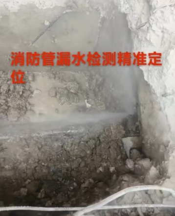 學校噴淋管道漏水檢測的步驟詳解-- 駐馬店狙擊手查漏水公司