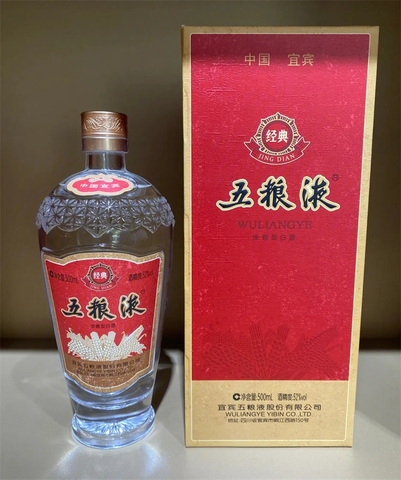 華陽名酒回收價格表-- 華陽天府煙酒回收店