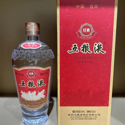 華陽(yáng)名酒回收價(jià)格表