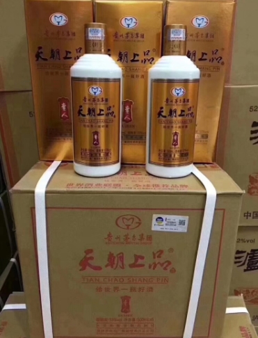 不同年份的五糧液老酒價格差異大嗎？-- 雙流華陽品尚煙酒回收店