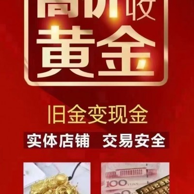 你的黃金首飾純度真的有那么高嗎？